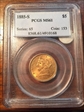 1885-S $5 MS61