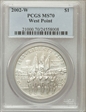 2002-W $1 West Point MS70
