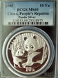 2005 10 Yn Panda Silver PAN-401A MS69