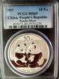 2009 10 Yn Panda Silver PAN-509A MS69