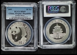2001 10 Yn Panda Silver PAN-347A MS69