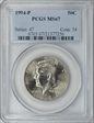 1994-P 50C MS67