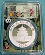 2020 10 Yn Panda Silver First Strike Panda Bamboo Picture Frame MS70