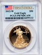 2012-W $50 Gold Eagle First Strike PR70DCAM