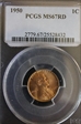 1950 1C MS67RD