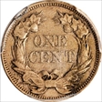 1856 1C Flying Eagle PR35