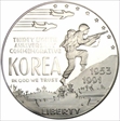 1991-P $1 Korea PR69DCAM