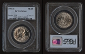 1981-S SBA$1 MS66