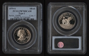 1979-S SBA$1 Type 1 PR70DCAM