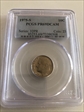 1975-S 10C PR69DCAM