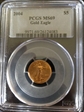 2004 $5 Gold Eagle MS69