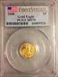 2008 $5 Gold Eagle First Strike MS70