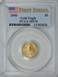 2006 $5 Gold Eagle First Strike MS70