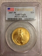 2007-W $25 Burnished Gold Eagle First Strike SP70