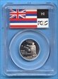 2008-S 25C Hawaii Silver PR70DCAM