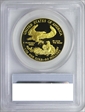 1986-W $50 Gold Eagle PR70DCAM