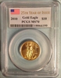 2010 $10 Gold Eagle MS70