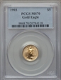 1993 $5 Gold Eagle MS70