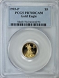 1993-P $5 Gold Eagle PR70DCAM