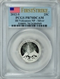2012-S 25C HI Volcanoes NP - Silver First Strike PR70DCAM
