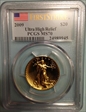 2009 $20 Ultra High Relief First Strike MS70