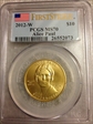 2012-W $10 Alice Paul First Strike MS70
