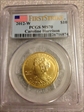 2012-W $10 Caroline Harrison First Strike MS70