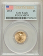 2013 $5 Gold Eagle First Strike MS70