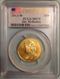 2013-W $10 Ida McKinley First Strike MS70