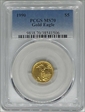 1990 $5 Gold Eagle MS70