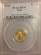 2003 $5 Gold Eagle MS70