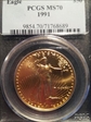 1991 $50 Gold Eagle MS70