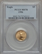1996 $5 Gold Eagle MS70