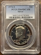1976-S 50C Silver PR69DCAM