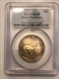 1925 50C Stone Mountain MS63