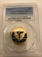 2016-S $1 Native American PR69DCAM