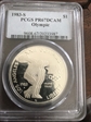 1983-S $1 Olympic PR67DCAM