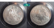 1876 10C MS65