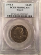1979-S SBA$1 Type 1 PR69DCAM