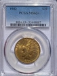 1932 $10 MS63+ 