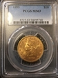 1893 $10 MS63
