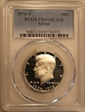 1976-S 50C Silver PR69DCAM