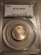 1893 5C MS65