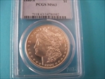 1880-S $1 MS63