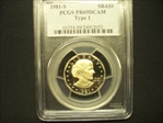1981-S SBA$1 Type 1 PR69DCAM