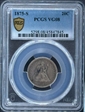 1875-S 20C VG8