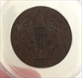 1788 Cent Massachusetts, Period AU50BN
