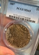 1887 $1 MS65