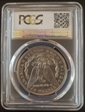 1904 $1 MS63