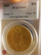 1923 $20 MS63